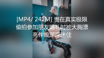 STP14036 龙龙三个在东莞做小姐的重庆美女找到一位帅哥4P，三女操一男享受帝王待遇