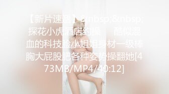 [MP4/ 130M] 小天把你带回家，抠逼玩弄清纯小美女，69交大鸡巴舔骚穴，主动上位爆草抽插