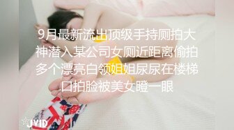 游乐场女厕全景偷拍几个撅着屁股嘘嘘的高颜值美女6 (2)