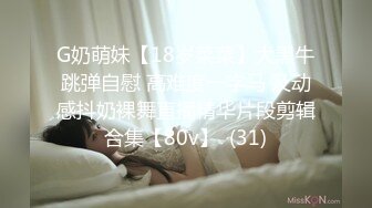 【新片速遞】&nbsp;&nbsp; 漂亮小少妇 身材苗条 69吃鸡舔菊花 在家被小哥哥无套输出 内射满满一鲍鱼 浓稠精液咕咕流出 [755MB/MP4/58:18]