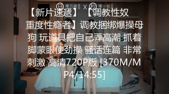 [MP4]STP28900 國產AV 麻豆傳媒 BLX0021 運動女孩騎欲記 香汗騷逼獻身報恩 楚夢舒 VIP0600