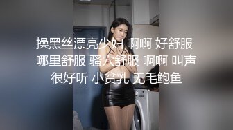 【00后姐妹花】双飞名场面【上篇】左拥右抱幸福小哥随便操两个妹子躺着轮流操让观众羡慕不已