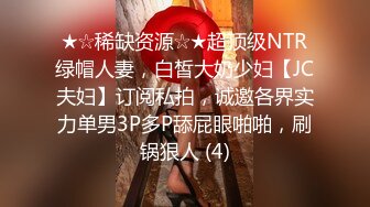 顶级尤物！气质女神！4P名场面，各种姿势完美配合，无毛嫩穴自慰喷水，站立一字马抽插，3小时激情超精彩