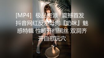 [MP4/ 1.21G] 监控破解小伙酒店开房操漂亮的黑丝小女友准备了多套服装连干几炮