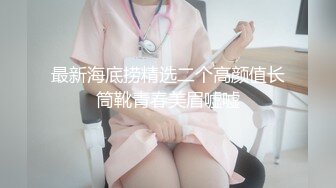 女神也玩够的时候，大眼萌妹子，一个道具自慰白虎穴，男友骚扰下就走了