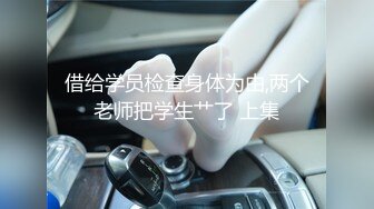 MCY-0089.苏语棠.伦理错乱.绿帽老公看着娇妻被操.麻豆映画传媒