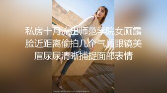 极品白嫩青春美少女Tumblr萌妹子福利姬悠宝情趣制服与浴缸嬉戏,一线天小嫩逼,娇挺美乳,高清1080P无水印原版