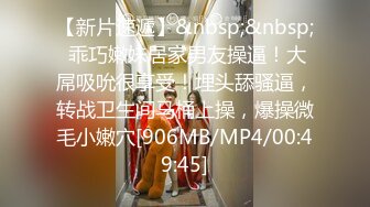 STP22763 23岁外围女神 探花史上首现全新性爱动作 眼镜仔实力猛男 小姐姐高潮阵阵爽瘫了