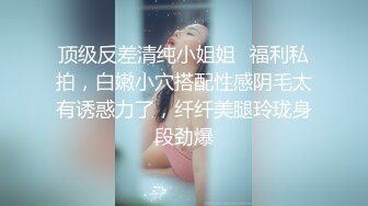 [MP4/ 1.45G] 隔壁的小娘子真骚，淫水多多发情期，衣服都没脱光就草上了