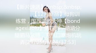 [MP4]美丽大方的大长腿模特级别女神来自东北的老妹儿笑声很豪迈