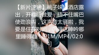 天气转热端庄美少妇户外小树林，女上位无套大粗屌