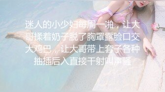 《屎上最强✿厕拍》坑神沟渠厕特殊视角偸拍超多女性大小便，想看到的一清二楚视觉堪称一绝，流分泌物粉B妹穿个开裆裤几个意思