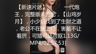 【乡下扶贫】大爷头发都白了，被风骚熟女勾引到宾馆玩3P，老将出马依然雄风不减