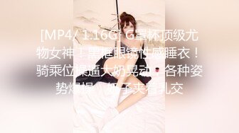 [HD/0.6G] 2024-05-24 DA-002大像传媒之巨乳檳榔西施-何安汝