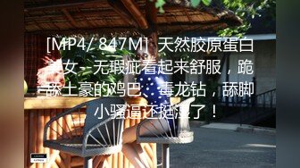 【无情的屌】，美女纷至沓来，无缝衔接，抬头舔逼女神娇喘，白皙肉体被蹂躏高潮阵阵