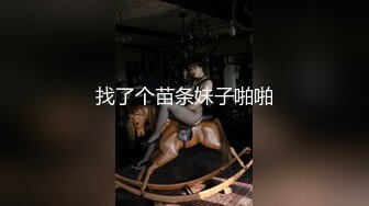 【新速片遞】伪娘 在KTV勾引一个色眯眯的大叔 诱惑他进女厕啪啪 没想到掏出大肉棒 被我操的叫妈妈 [117MB/MP4/02:20]