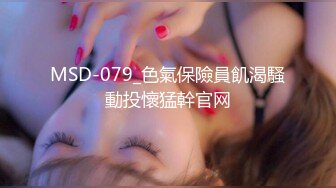 [HD/0.6G] 2024-10-26 爱豆传媒IDG-5508极品尤物36D爆乳空姐