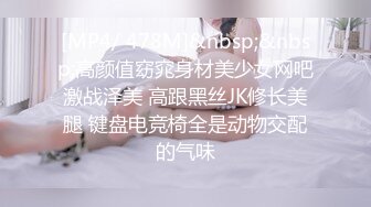 STP24936 【国产AV荣耀??推荐】麻豆联合爱豆出品新作MAD-035《淫劫无间》放浪胡桃春心荡漾 美乳女神林晓雪