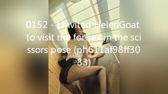 0152 - I invited HelenGoat to visit me for sex in the scissors pose (ph611af98ff3083)