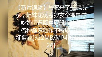 [MP4/1.4GB]推特絲襪控，極品淫妻【丸子WQJINLI】大奶大陰洞，足交榨精，各種絲襪性愛