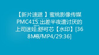 MCSR359[中文字幕]公公不要中出近親相姦屈服於情慾的人妻