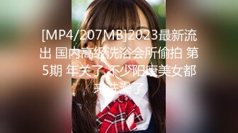 [MP4/ 1.67G] 女神级御姐约到酒店 性感翘臀笔直大长腿 脱光光后惊喜发现逼毛黑黝黝浓密