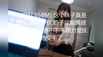 STP22158 齐逼牛仔短裤黑丝骚女，舔屌足交一脸享受，脱下黑丝掰穴扣弄，操到高潮出水又干了好厉害