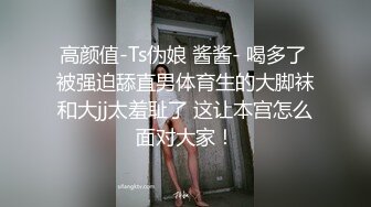 高颜女神级尤物