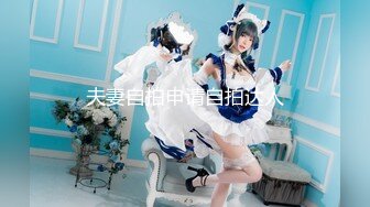 SP站 极品娇嫩小美女dumpling【151V】 (32)