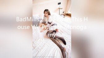 BadMilfs.23.04.26 In This House We Practice Monogamy