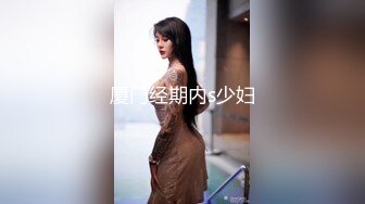 推特豪乳女神『榨汁夏』大尺度私拍流出 -3- 已戴环可约内射的女神完美露脸