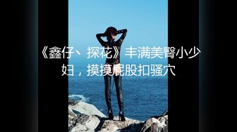 STP22201 继续约外围 极品JK美少女 黑丝沙发视角 啪啪后入白皙翘臀