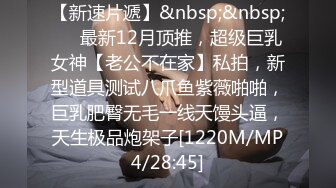 [MP4/ 1.36G] 新人高挑妹子，露脸模特身材，沙发上和型男啪啪全过程，连体网袜抠逼亲嘴，各种爱抚道具自慰