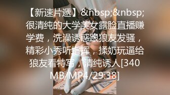 一群美女各种毛穴白虎嫩B视觉盛宴打包合集（二） (17)