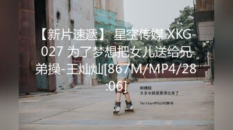 [2DF2]杏吧特制&amp;国产av佳作-遭闺蜜嫉妒陷害-被设计报复强暴-高清1080p全网首发推荐 2 - soav_evMerge [MP4/181MB][BT种子]