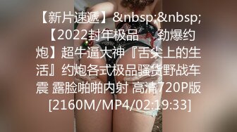 [2DF2] 伟哥横扫莞式会所美女吃了药连续搞了3个不同风格的美女最后一个少妇骚到不行对白淫荡刺激[MP4/130MB][BT种子]