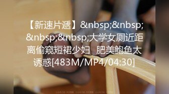 [MP4/584MB]最新10-21酒店偷拍！傲娇的小公举，被男友宠的不要不要的，趁她睡着了 男友挑逗后入