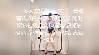 【MP4/HD】脱光光白皙皮肤，穿上黑丝极品美腿，掰穴揉搓很是诱惑