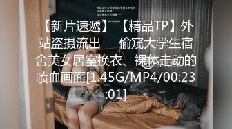 STP33255 奶子上有紋身的小少婦，全程露臉鏡頭前扯著逼給你看，掰開逼逼看特寫，道具抽插浪叫不止，淫聲蕩語精彩刺激