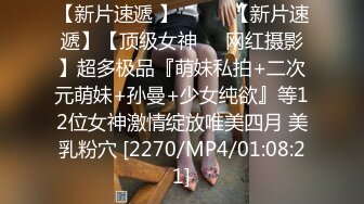 STP32699 良家小少婦深夜撩騷，漏出兩個大白兔，白嫩誘人聽狼友指揮脫光玩逼，道具抽插蝴蝶騷穴，浪叫呻吟不要錯過