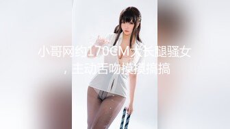 云盘高质露脸泄密！商学院高颜大眼睛气质美女【涵妹妹】与男友校外同居露脸性爱自拍