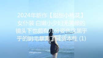 呆萌清纯小仙女〖柚子猫〗❤️性感死库水少女纯欲白袜浴室足交榨精，可爱双马尾想不想扯一下？把她粉嫩的小穴塞满！