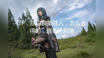 【新片速遞】&nbsp;&nbsp; 大波浪肉欲系女神！新人下海收费秀！掏出白嫩大奶，多毛极品肥穴，揉搓娇喘呻吟极度诱惑[1.31G/MP4/02:26:01]