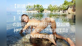 [MP4/ 1.92G] 女神小姐姐青春迷人 紧身白衣T恤纯纯气质坐在酒店床上看的鸡巴硬邦邦用力插入啪啪