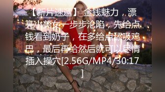 ⚡极品反差女神⚡小仙女姐姐〖暗里着迷〗震撼福利，魔鬼身材奶油肌肤 同事眼中的高冷女神