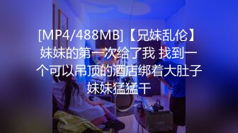 【最新封神??姐弟乱伦】海角大神绝对真实姐弟乱伦新作-&gt;顺水推舟上了骚姐 还得是自己亲姐姐操着舒服 高清720P原档