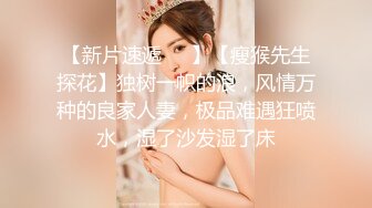 [MP4]高价网约极品外围小姐姐娇小玲珑美乳温柔花样啪啪妹子直求饶