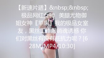 [2DF2] 婴儿肥萌妹塞跳蛋宜家商超极限露出自慰[MP4/144MB][BT种子]