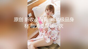 [HD/0.5G] 2023-05-01 爱豆传媒IDG-5423我的反差婊相亲对象