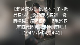 深夜酒店约身材一流的极品外围瑜伽美女穿着黑丝开裆无套啪啪